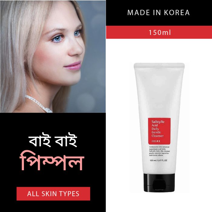 Cosrx-Salicylic-Acid-Daily-Gentle-Cleanser-hero-image